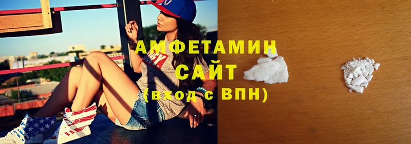 Amphetamine 97%  Бирюсинск 