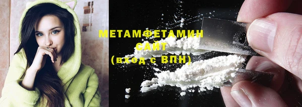 mdma Верхний Тагил