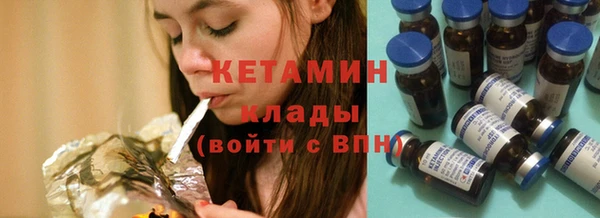 mdma Верхний Тагил