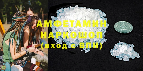 mdma Верхний Тагил