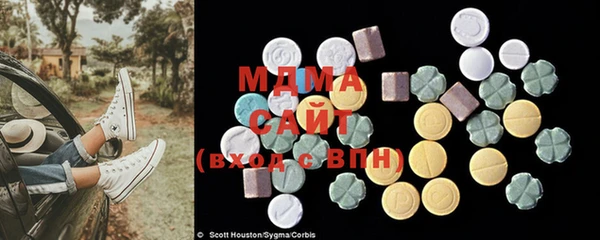 mdma Верхний Тагил